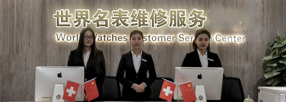 吉林七个星期五售后指定授权维修网点