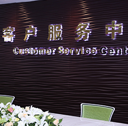 图1-MRWHZ-用户-吉林七个星期五售后维修服务中心
